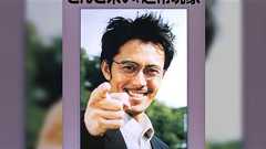 給与が段違い 一橋大から香港科技大に移ります