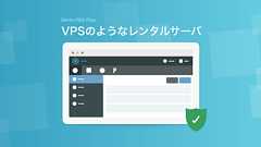 Gehirn Web Services │ ゲヒルン株式会社