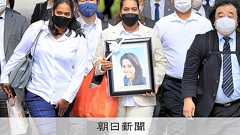 ウィシュマさん死亡問題、入管幹部ら不起訴へ 名古屋地検:朝日新聞デジタル