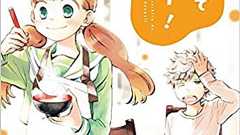 1日の始まりは味噌汁にあり! 幼馴染女子が毎日朝ごはんを作りに来てくれる胸キュングルメ漫画 | ダ・ヴィンチWeb