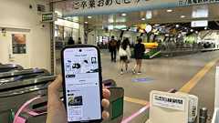 王者Suicaに挑むタッチ決済、その実態と課題