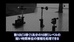 キヤノンが開発した「光の軌道が撮れるセンサー」が言葉は読めるが内容の理解が追いつかないレベルでヤバい技術だった