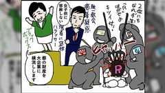 蓮舫支持者、Rアノンと呼ばれ始める。「Rシールは対立陣営の陰謀」「蓮舫さんが都知事になれなかったのはミソジニーのせい」