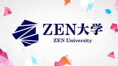 ZEN大学