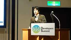 技術選定の審美眼。時代を超えて生き続ける技術と、破壊的な変化をもたらす技術を見極める(前編)。デブサミ2018 - Publickey