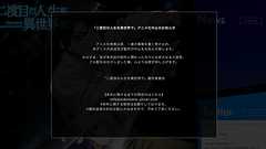 『二度目の人生を異世界で』だけではない。ネット小説登竜門サイトに見られるネトウヨ的傾向 « ハーバー・ビジネス・オンライン