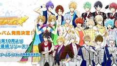 『スタレボ』全16曲&未発表曲をフルバージョンで収録したミニアルバムが発売決定!