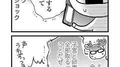 【連載】元気になるシカ! #5 報告 | ダ・ヴィンチWeb