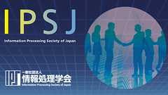 情報処理学会公式LINEスタンプ「#include <情報系技術者の日常.h> 」をリリース-情報処理学会