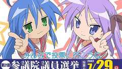 ぶっちゃけ日本は制限選挙制度に変えたほうがよくね? : 哲学ニュースnwk