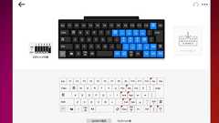 キーが少ないから無理だと思っている人こそ試してほしいPFUの「HHKB」 乗りこなし方指南!