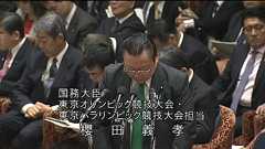 桜田義孝劇場再び開幕。桜田義孝さんはなぜ辞職しないのか « ハーバー・ビジネス・オンライン