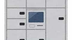 「Amazon Hub ロッカー」の名前がかわいい