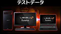 【2025最新】GPU(グラフィックボード)性能比較~3Dベンチマークについて