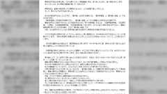 2024-02-08, 18:00時台 小学館第一コミック局編集者一同の声明