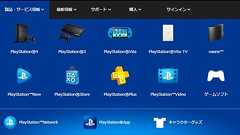プレイステーションのゲームをiPhoneやAndroidに──ソニーが新会社設立へ