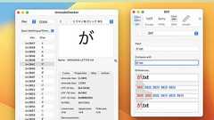 macOS 13.3 VenturaではNFC/NFD問題が再発し、濁音やアクセント記号が付いたファイルをダブルクリックしてもアプリで開けない不具合があるので注意を。