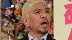 「テレビはもう出なくていい」松本人志 訴え取り下げも復活起用に弱気な民放各局に“逆ギレ” | 女性自身