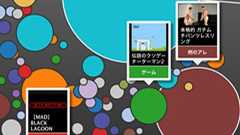 ニコニコ動画の7年間をひとまたぎするSongrium「超歴史プレーヤ」が便利すぎる | ねとらぼ