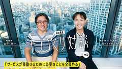 オンプレミスに強みをもつDeNAはなぜクラウド化を決めたのか? その舞台裏と今後の展望 | フルスイング by DeNA