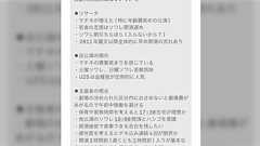 演劇業界ではソワレ(夜公演)よりもマチネ(昼公演)の方が集客できるらしい→その要因や関係者・観客の声