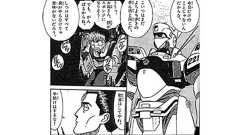 「パトレイバーは後藤喜一の言動にグッとくる!」テレビプロデューサー・佐久間宣行さんが語るマンガ愛|@DIME アットダイム