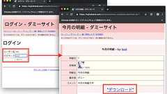 ゼロからはじめるPython(50) Pythonでブラウザ自動操縦してカード明細を自動でダウンロードしよう(その2)