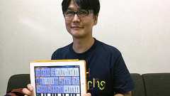 海外で大ヒット、強烈なiOSシンセは日本人開発のアプリだった!
