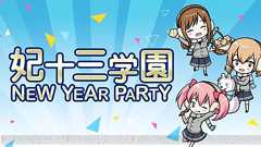 『オルガル』豪華声優陣による新年パーティが開催決定。限定グッズや次世代AR体験会も - 電撃オンライン