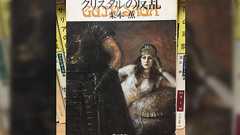 「ライトノベルのポルノかというのは、近年というかここ十年くらいで如実に進んで居る」
