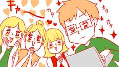 エンジニア男子は結婚に向いている!その理由と正しい出会い方とは