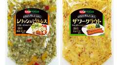 肉料理にぴったりな洋風漬物シリーズ、刻みピクルス&ザワークラウトが登場