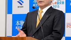 女子教育「コサイン教えて何になる」 鹿児島知事、撤回:朝日新聞デジタル