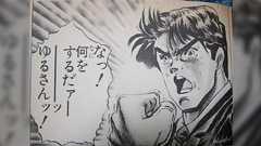 【ジョジョの奇妙な冒険】はアニメシリーズが始まるまで人気無かったという偽史が広まり始めている様子を察知して証言する皆さん