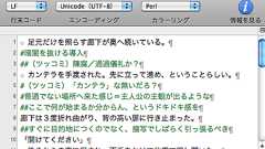 コメントとコメントアウトは人間が読む文章を書くのにも便利だぞ