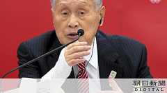 森元首相に「名誉最高顧問」就任案 五輪組織委が検討:朝日新聞