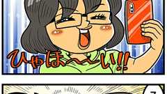 産みの苦しみ | 戯画漫録