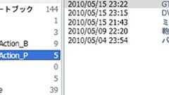面倒くさいのでいい加減なGTDの始め方をした : 旧機械