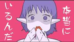 婚活★本当にあった怖い話 in はてな←勘違いだった(爆) - スナックelve 本店