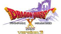【速報】『ドラゴンクエストX』の追加パッケージ『ドラゴンクエストX いにしえの竜の伝承 オンライン』の発売が決定 - ファミ通.com