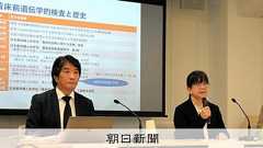 (社説)着床前検査の拡大 滑りやすい坂道 くだるには:朝日新聞