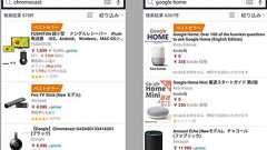 Google、「YouTube」を「Amazon Fire TV」から2018年1月1日に引き上げへ