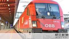 欧州で広がる「フライトは恥」 夜行列車が人気、背景は:朝日新聞デジタル