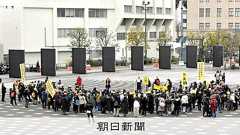 Qアノン日本版メンバーか、4人逮捕 ワクチン接種の会場に侵入容疑:朝日新聞