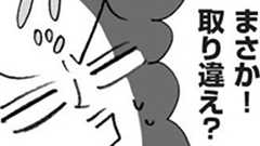 「まさか取り違え?」生まれた子どもの血液型に目を疑うことに。産後すぐ戸惑いを隠せ...