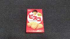 100日間おなじ商品を買い続けることでコンビニ店員からあだ名をつけられるか。|yosano