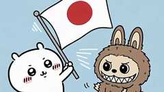 海外「日本とだけは争うな」 世界的ブームのキャラクターが日本では通用しない現実が話題に