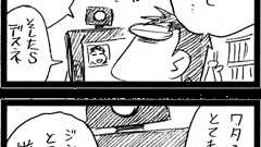 次回から! : 中国嫁日記 Powered by ライブドアブログ