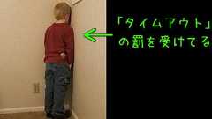 「子供に罰を与えたら…なぜか猫も参加していた!」ほほえましいと話題の1枚 : らばQ