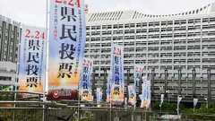 静岡のみ「民意尊重を」 受け入れ「検討」ゼロ 国に協議望む意見も 県民投票・全国知事アンケート